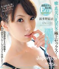 HZGD-234 岳父抓到被猥褻的nu，油膩的汁液中射精桃瀨久留美