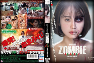 START-073 Sex Story That I Found When She Turned Into A Corpse