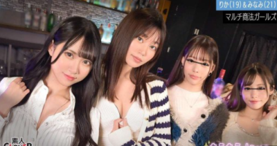 529STCV-514 ขายตรงหีกับ 4 สาวนักโคลเวอร์จบใหม่