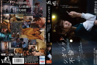 MOON-006 รสนิยมเดียวกัน ความมันจึงเริ่มขึ้น